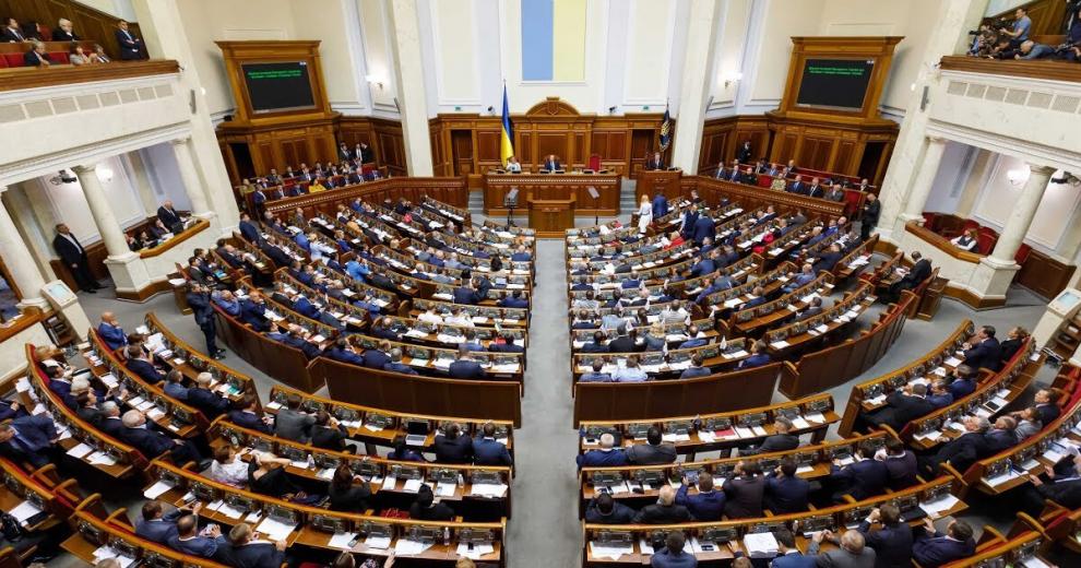  Después de 11 años de prohibición, el parlamento de Ucrania respaldó la legalización de la industria del juego