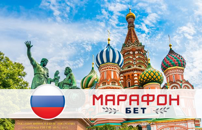 Marathon Bet nuevo operador en Rusia... ¡y ya van doce licencias en el país!