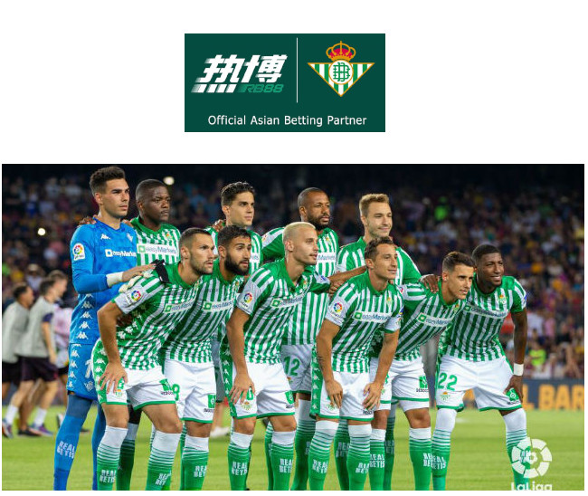 Patrocinios y fútbol: el Real Betis firma un acuerdo exclusivo para el mercado asiático 
