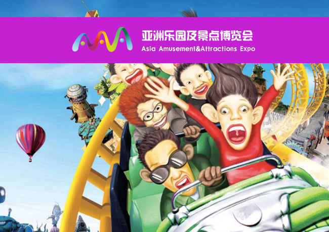 Asia Amusement&Attractions Expo (AAA 2020) se traslada al mes de agosto