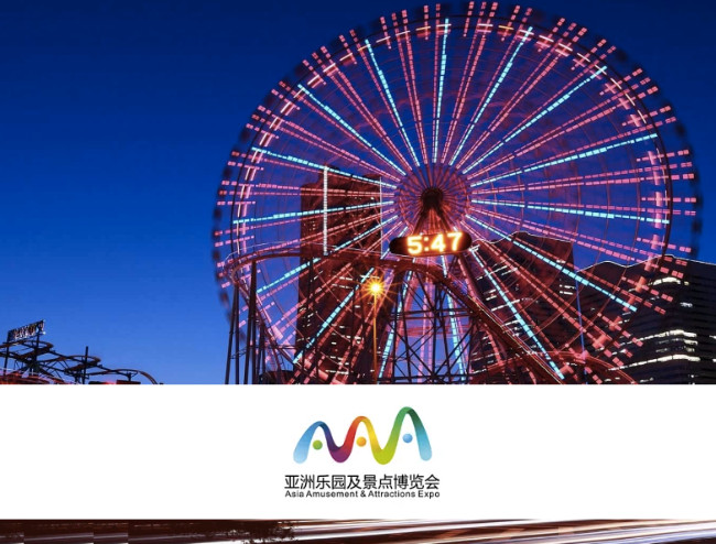 La Feria Asiática del Amusement, AAA 2020, adelanta un día su inicio: se celebrará del 3 al 5 de Agosto