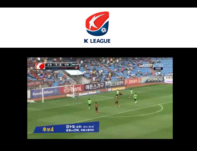  Sportradar lleva las apuestas y la retransmisión en directo de la Liga de fútbol de Corea del Sur a más de 20 países