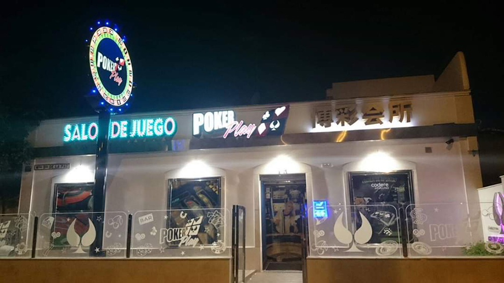 Grupo Galanmatic anuncia la reapertura de su Salón Póker Play en Jerez (Fotos)