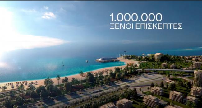  Construction of the largest urban development of leisure and games  in the Mediterranean began (Video)