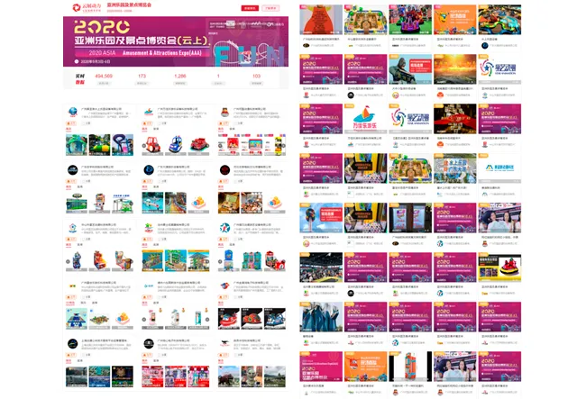 Gran éxito de la feria Asia Amusement & Attraction Expo (AAA) celebrada virtualmente