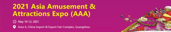 INFOPLAY acuerda la promoción de la Feria de AMUSEMENT en China