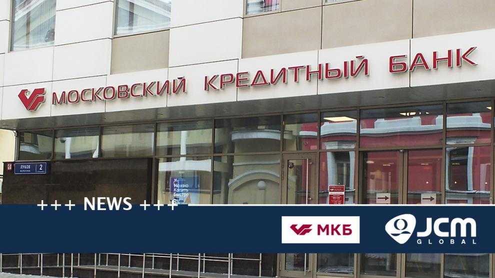 JCM y el Banco de Crédito de Moscú continúan una asociación fructífera