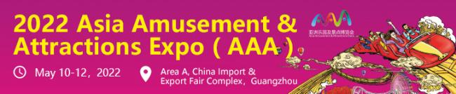 En marcha la nueva feria de AMUSEMENT en China: Todos los detalles