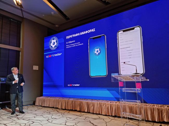 The Hellenic Football Federation and Sportradar launch an app against match-fixing (Photos)