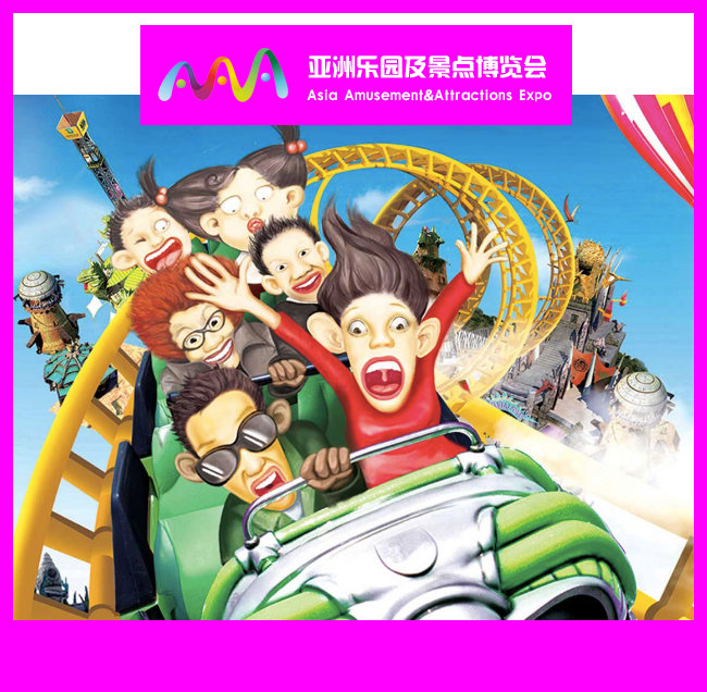 Asia Attractions & Amusement Expo will hold a virtual fair for children's play providers