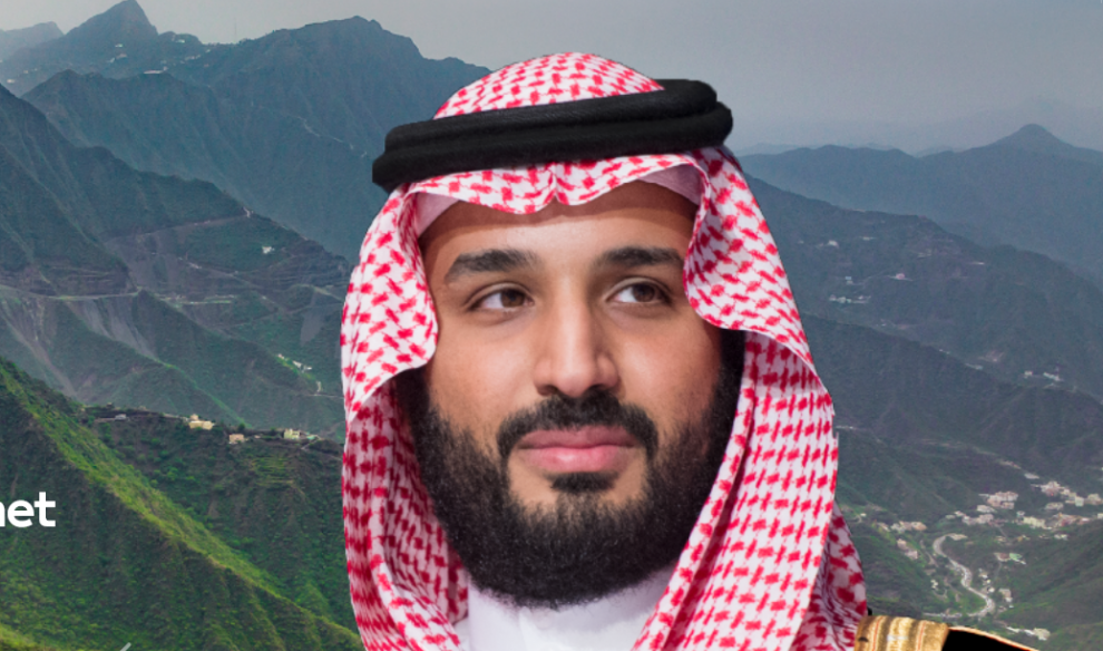El Príncipe Heredero de Arabia Saudita presenta su estrategia nacional de juegos y deportes electrónicos