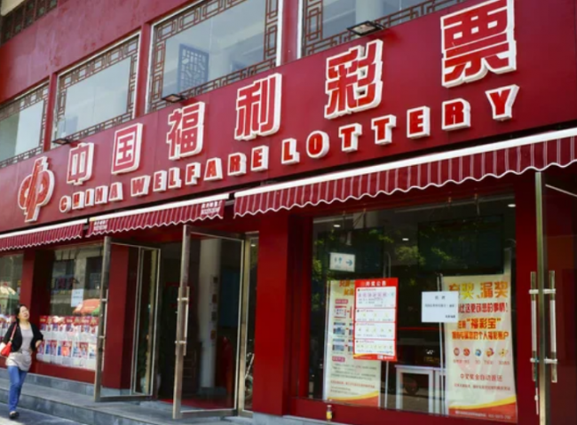 INTRALOT, Taiwán