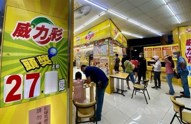 Sportradar Selected To Power Taiwan’s Sports Lottery With Customised Omnichannel Sportsbook And Player Management Solution