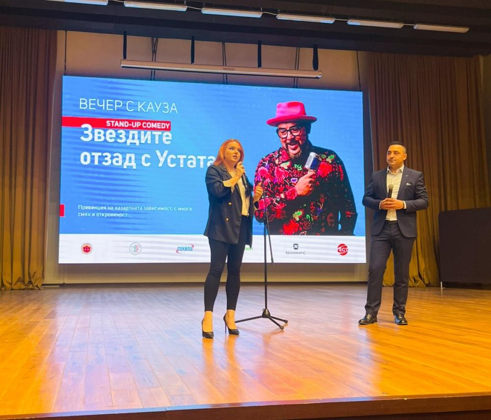 The Association of the Organizers of Gambling Games in Bulgaria Leads Initiative at UNWE to Prevent Gambling Addiction with Humor and Openness