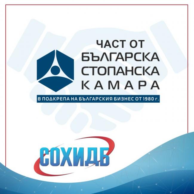 La Asociación de Organizadores de Juegos de Azar en Bulgaria entra en la BIA